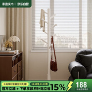 家逸实木衣帽架卧室衣架落地简约挂衣架家用卧室挂衣服架子