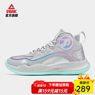 匹克篮球鞋男2021夏季新款低帮实战球鞋男士白色运动鞋男 银色0101 44