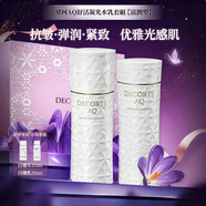 黛珂正品水乳护肤套装AQ白檀焕白焕亮肌肤圣诞节节礼物送女友 AQ白檀水乳套装滋润型