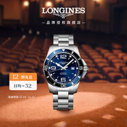 浪琴（LONGINES）瑞士手表 康卡斯潜水系列 机械钢带男表L38414966