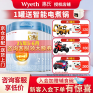 惠氏启赋（Wyeth）25年5-6月蓝钻2段850g810g较大婴儿配方进口奶粉 2段 850g*6罐【京东送货上门】