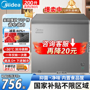 美的冰柜200/300升无需频繁除霜全冷冻零下30度冰柜家用小型一级能效冷柜冰箱单门单温保鲜冷藏冷冻柜 家用爆款/一级能效/-30度 200升