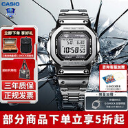 卡西欧（CASIO）小方块金砖银砖G-SHOCK运动GMW-B5000太阳能六局电波日韩表送礼物 GMW-B5000D-1PRT 咨询客服享折扣