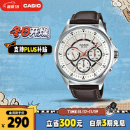 卡西欧（CASIO）手表男士三眼商务休闲学生石英日韩表520礼物MTP-E303L-7AVD
