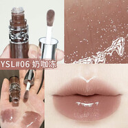 Saint Laurent圣罗兰YSL啵啵唇冻水光唇釉唇蜜冷茶冻口红礼物七夕情人节礼物 #06 奶咖冻(细闪)