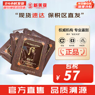 后（The history of Whoo）面膜后水妍睡眠面膜女天率丹睡眠面膜涂抹式 拱辰享弹力修护颈霜面霜60片 120ml