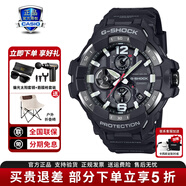 卡西欧（CASIO）男表G-SHOCK大小泥王登山运动手表太阳能腕表送男友礼物 GR-B300-1A新小空霸太阳能