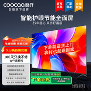 酷开创维32P3F 32P31能耗升级卧室电视二级节能 操作简单全高清 防蓝光护眼全面屏老人使用 有网就能看 32英寸 可直接连WIFI 有网就能看的电视机