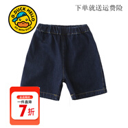 G.duck小黄鸭童装亲子装一家三口短袖T恤全家服拍照沙滩亲子外出服夏装 新版牛仔短裤 190 3XL