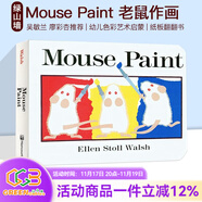Mouse Paint 老鼠作画 英文原版绘本 吴敏兰 廖彩杏推荐 幼儿英语色彩艺术启蒙 纸板书  英语启蒙认知 绿山墙