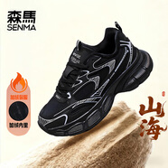 森馬新款男士运动休闲老爹鞋男女款厚底 黑色【冬季加绒款】 38