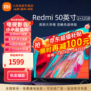 小米（MI） 电视A50英寸金属全面屏4K超高清高性能处理器丰富接口智能家用液晶平板电视机 50英寸