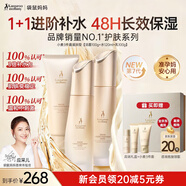袋鼠妈妈准孕妇洗面奶精华霜舒缓化妆润肤护肤品小麦礼盒补水乳液保湿套装 【新年礼物】小麦3件套【洁水乳】
