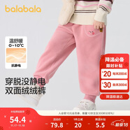 巴拉巴拉童装儿童长裤男童女童摇粒绒裤子2024冬装束脚休闲裤208424108228