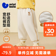 迷你巴拉【蹦蹦裤】男童女童运动裤宝宝保暖儿童休闲裤潮2025秋新款 浅卡其50311 【加绒】 90