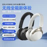 创新ZEN Hybrid SXFI 无线主动降噪耳机头戴 蓝牙手机音乐耳机 灰色