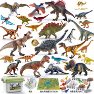 乐蓓富发声恐龙玩具男孩仿真动物模型霸王龙蛋软胶儿童新年礼物生日1岁3