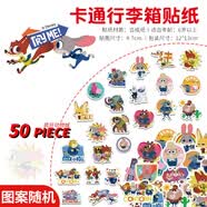 迪士尼（Disney）行李箱贴 儿童贴纸贴画宝宝粘纸玩具疯狂动物城图案随机生日礼物