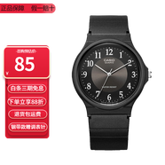 卡西欧（CASIO）指针系列简约百搭石英考试专用学生表男女手表 MQ-24-1B3