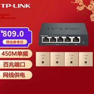 普联（TP-LINK）TL-R470GP-AC PoE供电· 支持AP管理一体化企业级小尺寸路由器 5口一体化路由+4个450M面板金色
