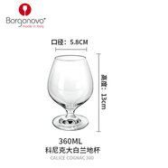 博格诺（Borgonovo）特饮杯网红啤杯玻璃高脚杯加厚香槟杯葡萄杯 360ml 科尼克大白兰地杯