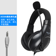 声籁（SaLaR）A566游戏耳机 头戴式电竞语音 耳麦 话筒 重低音 (台式电脑笔记本手机可用) A566N黑色(3.5mm单孔版)
