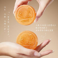 植贝【累计热销9999万+件】黑茶净螨抑菌香皂清洁祛痘控油止痒去 美白【全身清洁】黑茶去角质手工皂2盒亮白