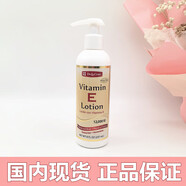 现货- 维生素E滋养润肤乳手霜身体乳保湿滋润清爽237ml 万宁(mannings)现货-维生素E滋养