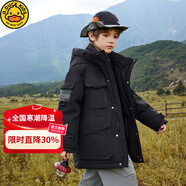 G.duck儿童羽绒服女童中长款2025新款洋气冬季男童中大童工装冲锋衣外套 黑色 160 cm 建议身高150-155cm12-13岁