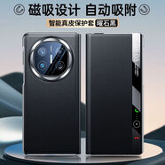 原奘华为MateX6手机matex5磁吸翻盖防摔保护套matex3智能真皮套 尊享版[优雅黑]进口牛皮-智能视窗-磁吸翻盖 HUAWI 华为Mate X3典藏版