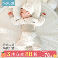 优奇婴儿衣服秋冬套装宝宝保暖夹棉内衣高腰护肚男女儿童2件套秋冬装 秋冬【高腰】雅灰 90