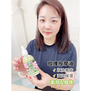 芭乐雅（Balea）玫瑰精油提取滋润补水保湿面部身体精华油100ml 100ml