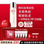SK-II神仙水230ml+面霜50g水乳护肤品套装化妆品全套礼盒sk2生日礼物