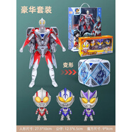 山头林村六一礼物男孩变形魔方玩具奥特曼立体百变送小朋友生日 【好大手提礼盒+公仔套装】宇宙队长百变魔方变身(两