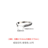 恒久叶古法沙金戒托18K卡扣多宝DIY 泰银色港码：16号