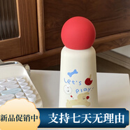 NEXT ROAD红鼻子316不锈钢杯杯正红色水杯随行杯圣诞礼物 let'splay杯