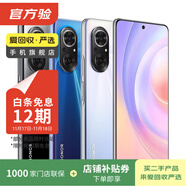 荣耀Magic5/6/7/V系列 折叠屏二手手机 国行优惠券补贴 荣耀 10 (青春版)