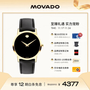摩凡陀（Movado）瑞士手表石英皮带女表经典瑞表博物馆0607584瑞表礼物送礼