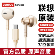 联想（Lenovo）【自带声卡耳返】有线耳机type-c数字芯片唱歌手机录歌音直播麦克风游戏电竞 苹果华为 YF33米色