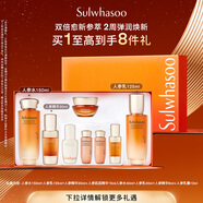 雪花秀人参水乳精华护肤套装精华水150ml+乳液125ml+人参精华30ml礼物