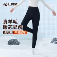 七只羊棉裤加绒加厚新款修身显瘦女羊毛裤高腰女保暖裤女打底裤DK040 黑色 S 【155/74B】  (100-120斤）