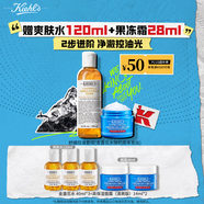 科颜氏（Kiehl's）高保湿面霜清爽版50ml+金盏花水250ml护肤品 生日礼物