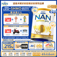 雀巢（Nestle）超级能恩 适度水解 5HMO 婴幼儿奶粉 2段 800g/罐*6  6-12个月
