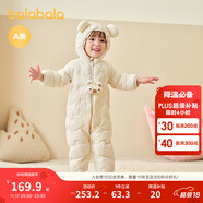 巴拉巴拉童装婴儿连体羽绒服轻薄羽绒服宝宝衣服2025冬装抱衣爬服男童女童 白色卡皮巴拉-白鸭绒 80 cm-充绒量41g