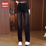 黛姿茹牛仔裤女秋冬季2025新款小个子九分裤窄版加绒牛仔阔腿拖地直筒裤 黑色/长裤 3XL (31) 推荐135-145斤