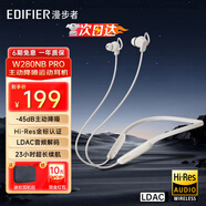 漫步者（EDIFIER）W280NB Pro无线蓝牙耳机主动降噪挂脖颈挂式入耳麦运动跑步游戏音乐磁吸金标防水适配苹果华为小米 沙滩白+耳机包+入会减5元