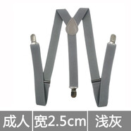 男士女士背带夹背带裤背带 弹力织带吊裤带 英伦风吊裤夹服饰配饰 浅灰色 100cm