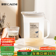 彩致（CAIZHI）冰箱凉水壶大容量冷水壶耐热加厚塑料柠檬水扎壶1.6L CZ6605