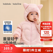 巴拉巴拉童装儿童羽绒服男童女童连帽外套2025秋冬装宝宝可爱209425107215