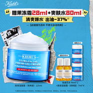 科颜氏（Kiehl's）高保湿果冻面霜清爽版125ml控油补水护肤品 生日礼物